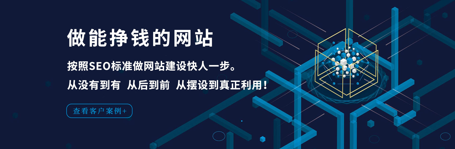 泰興網站優化排名